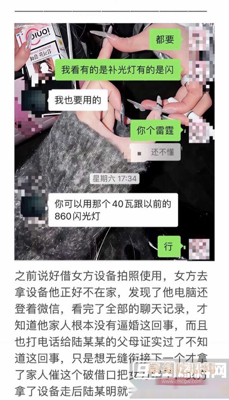 南宁某摄影师陆某某 15 南宁某摄影师陆某某 15