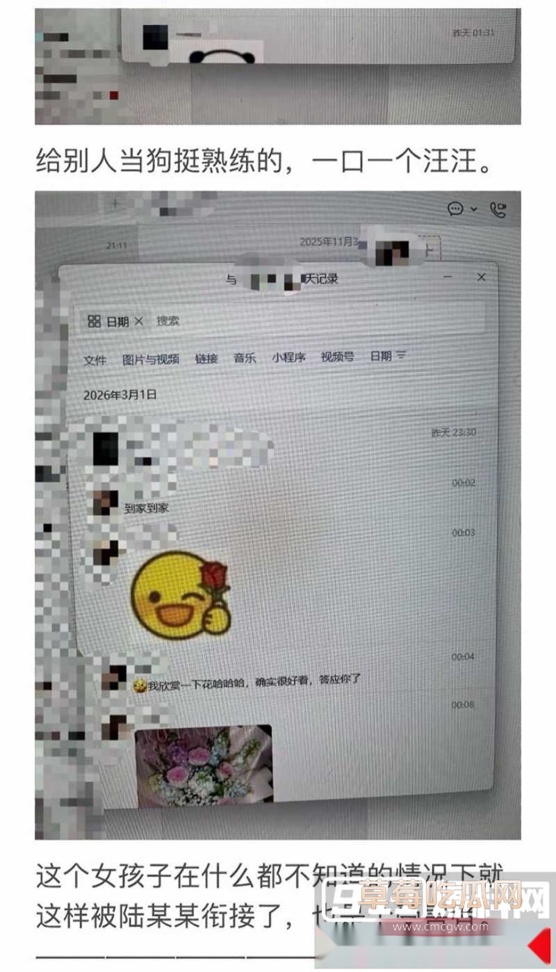 南宁某摄影师陆某某 16 南宁某摄影师陆某某 16