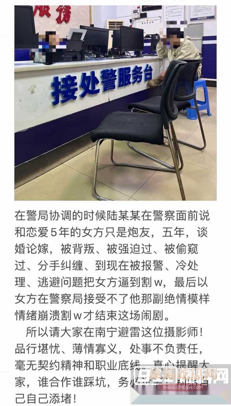南宁某摄影师陆某某 17 南宁某摄影师陆某某 17