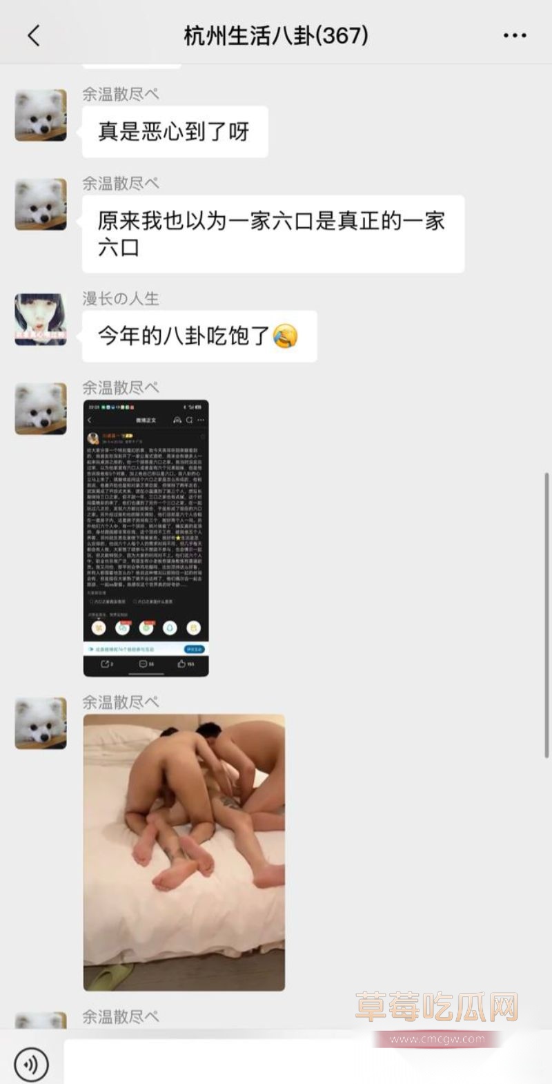 深圳六口之家炸裂爆料2 深圳六口之家炸裂爆料2