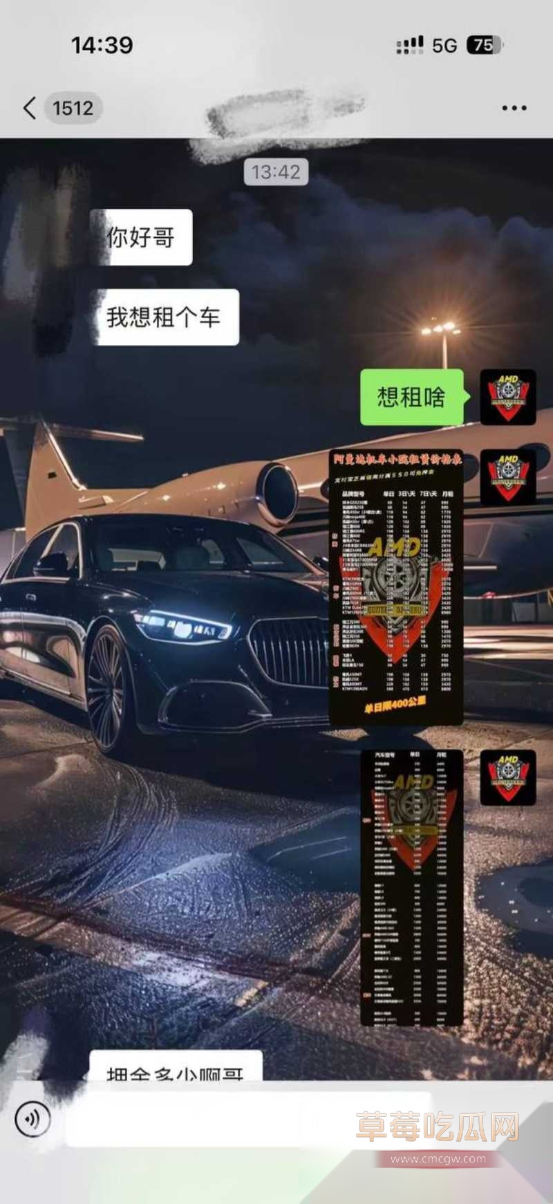 让我你女朋友陪你一次 6 让我你女朋友陪你一次 6