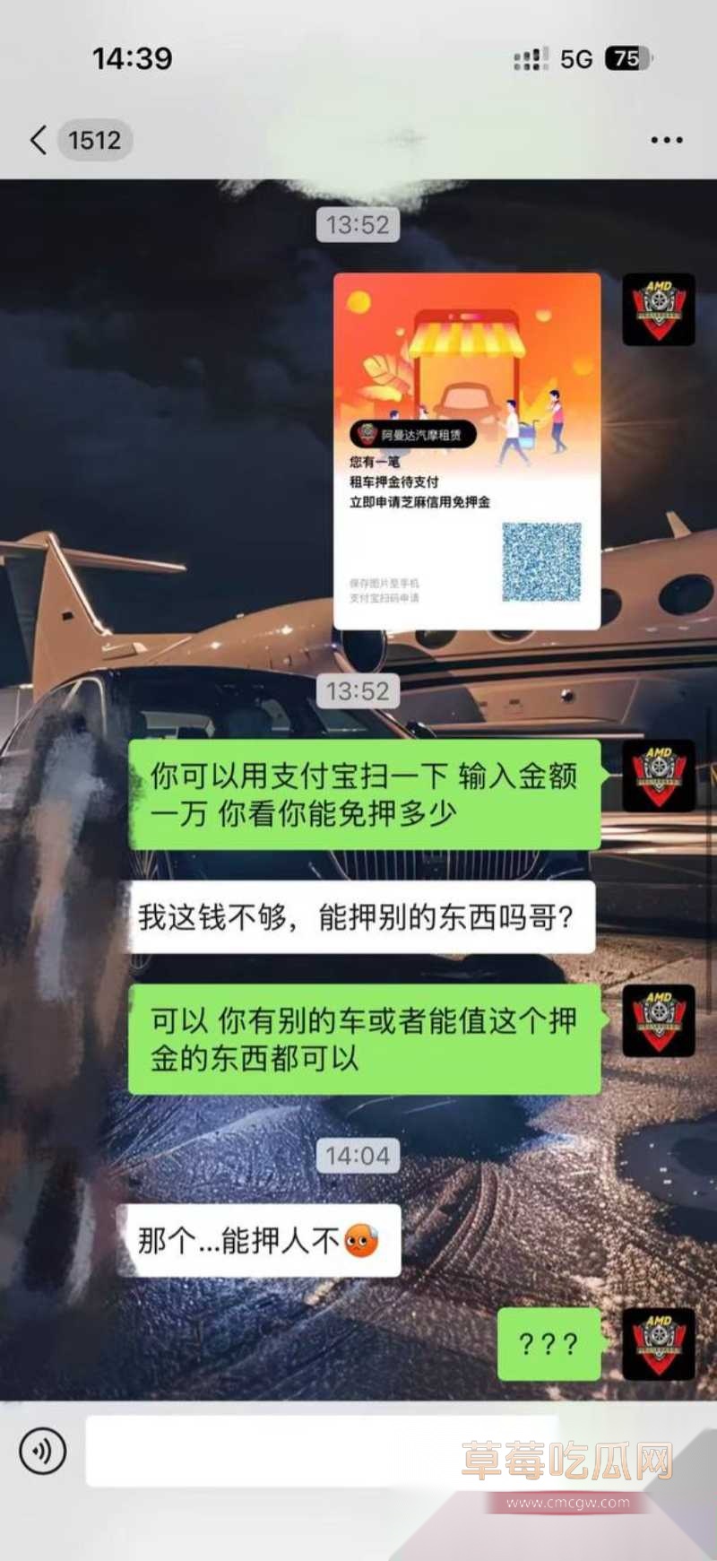 让我你女朋友陪你一次 8 让我你女朋友陪你一次 8