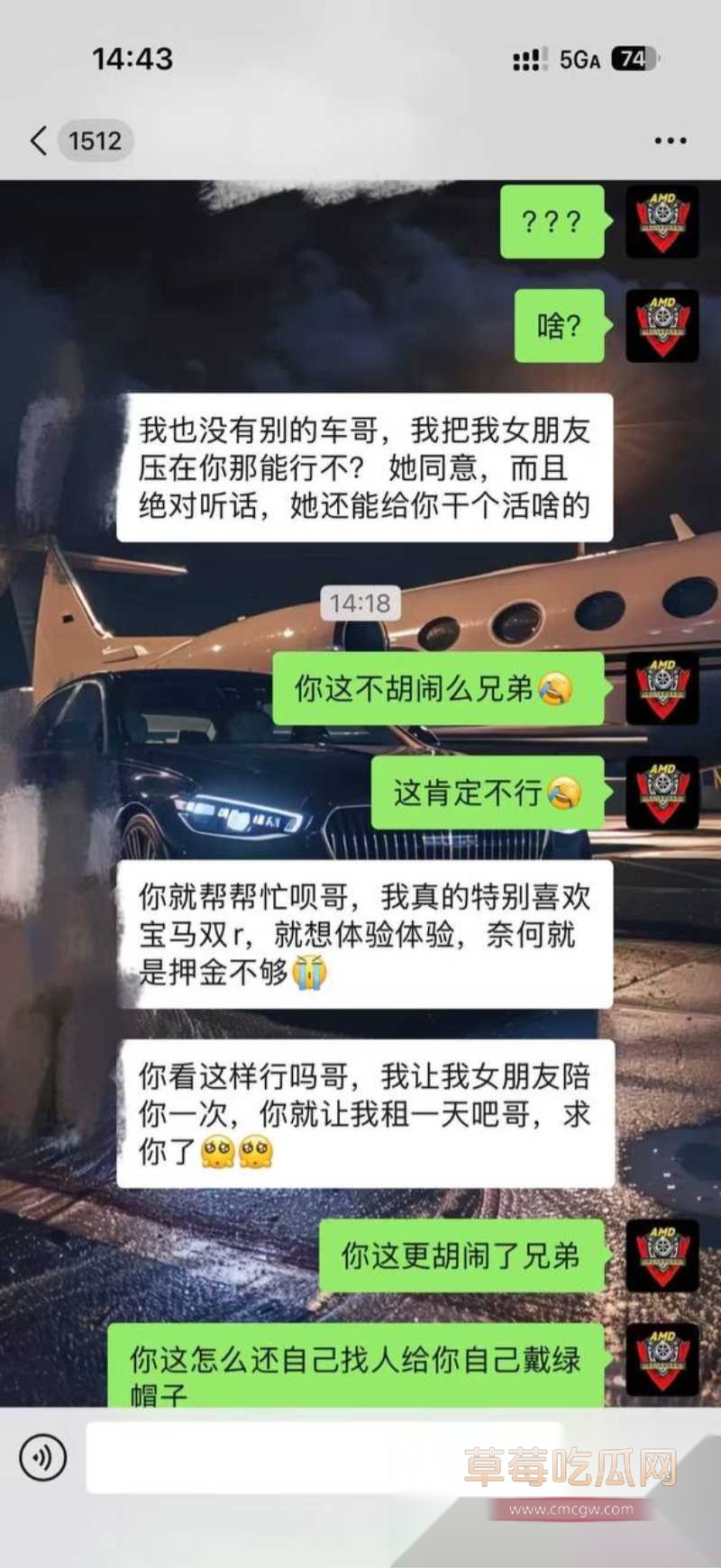 让我你女朋友陪你一次 9 让我你女朋友陪你一次 9
