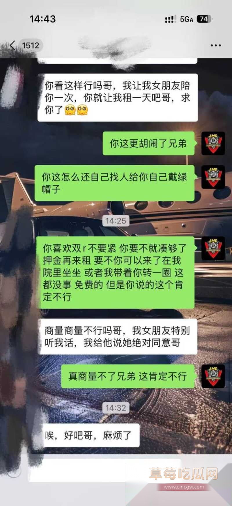 让我你女朋友陪你一次 10 让我你女朋友陪你一次 10