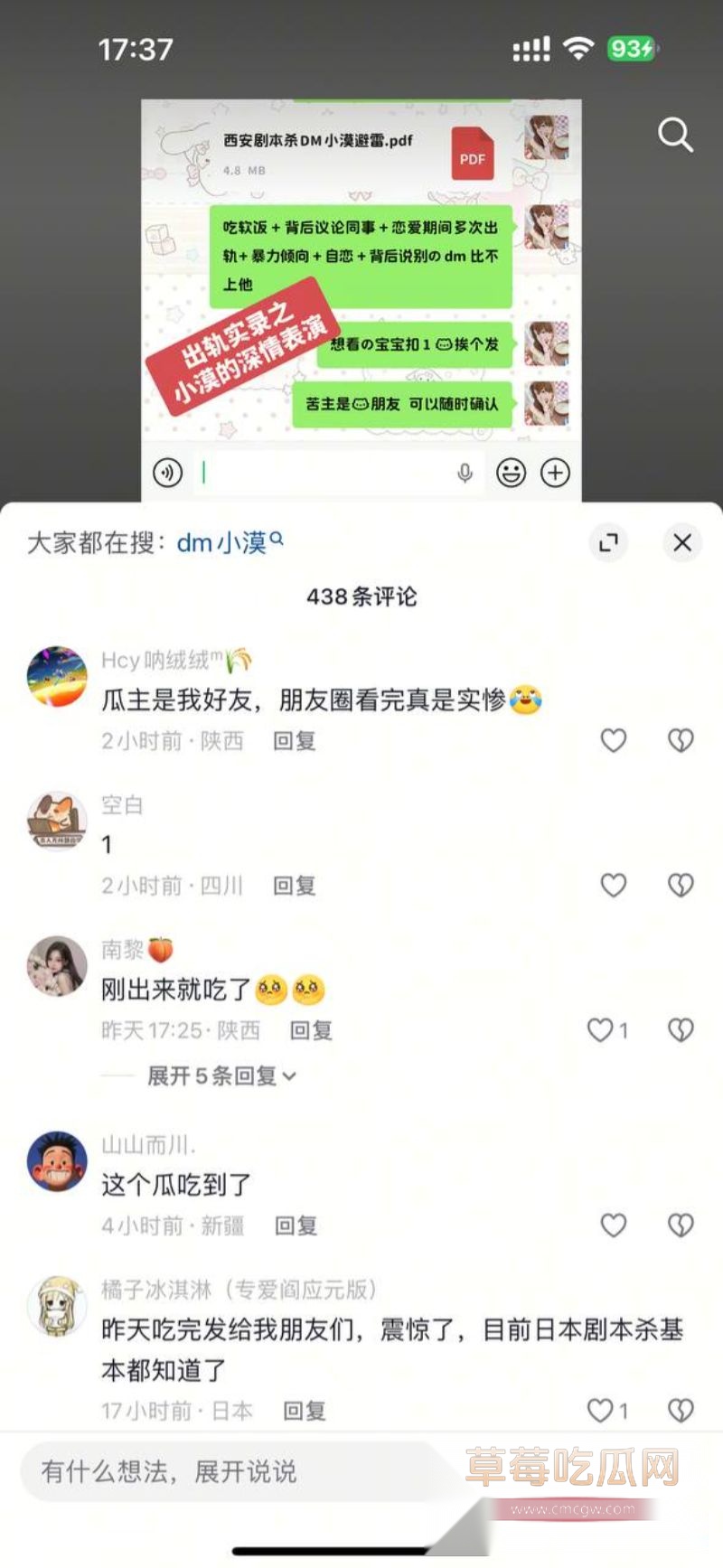 河南女友饭饭铁锤主页及照片2 河南女友饭饭铁锤主页及照片2