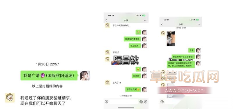 西安剧本杀DM小漠全细节曝光2 西安剧本杀DM小漠全细节曝光2