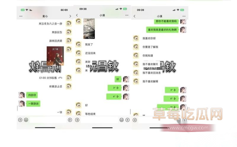 西安剧本杀DM小漠全细节曝光4 西安剧本杀DM小漠全细节曝光4