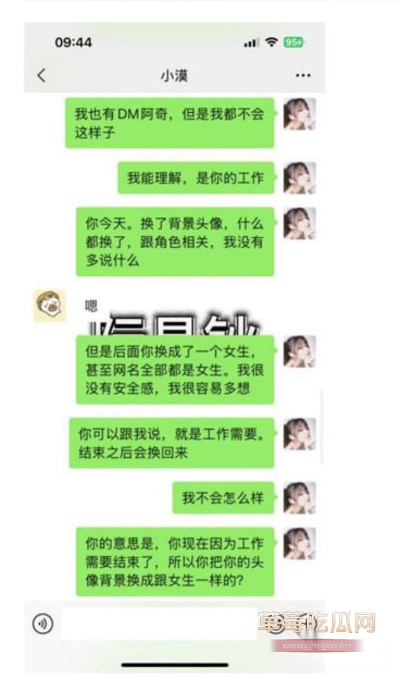 西安剧本杀DM小漠全细节曝光10 西安剧本杀DM小漠全细节曝光10