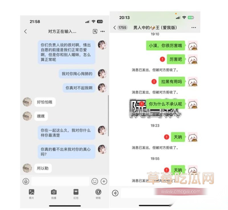 西安剧本杀DM小漠全细节曝光17 西安剧本杀DM小漠全细节曝光17