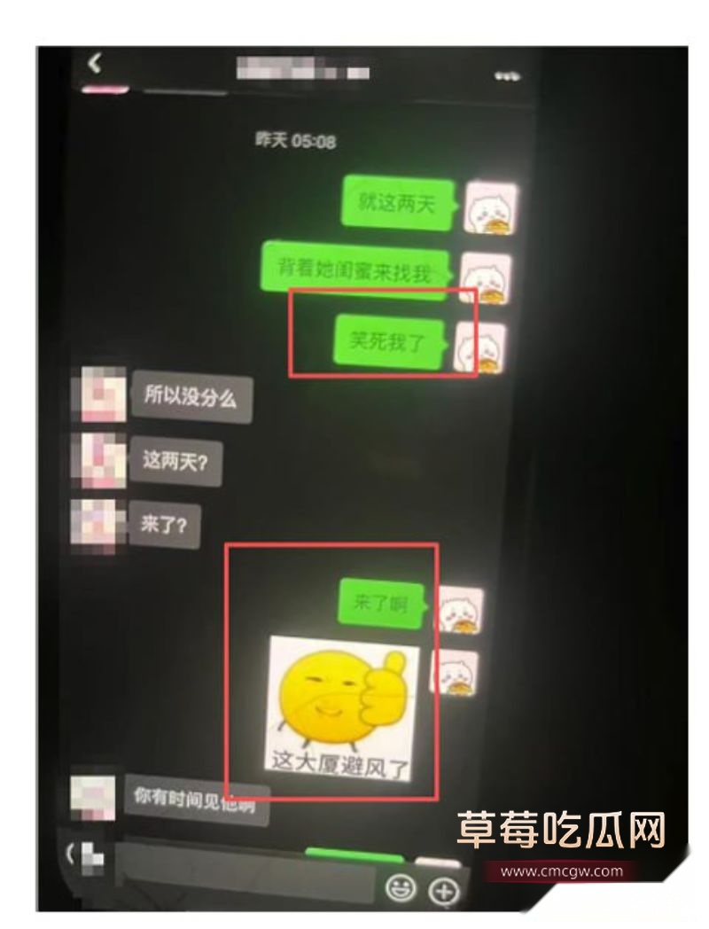 西安剧本杀DM小漠全细节曝光25 西安剧本杀DM小漠全细节曝光25