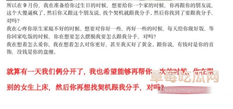 西安剧本杀DM小漠全细节曝光33 西安剧本杀DM小漠全细节曝光33