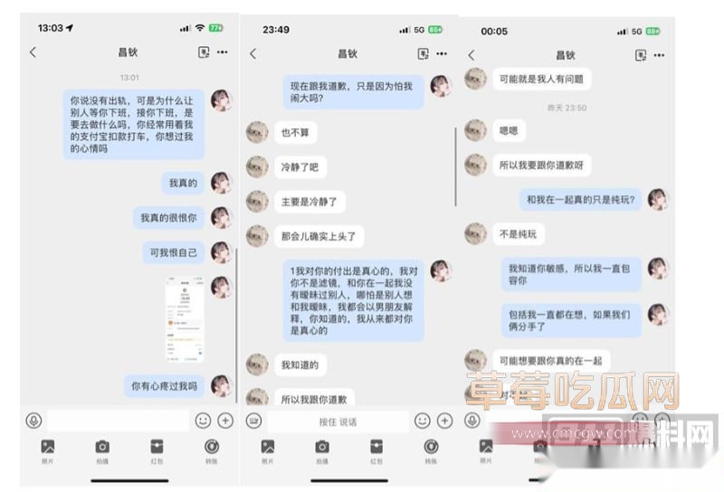 西安剧本杀DM小漠全细节曝光34 西安剧本杀DM小漠全细节曝光34