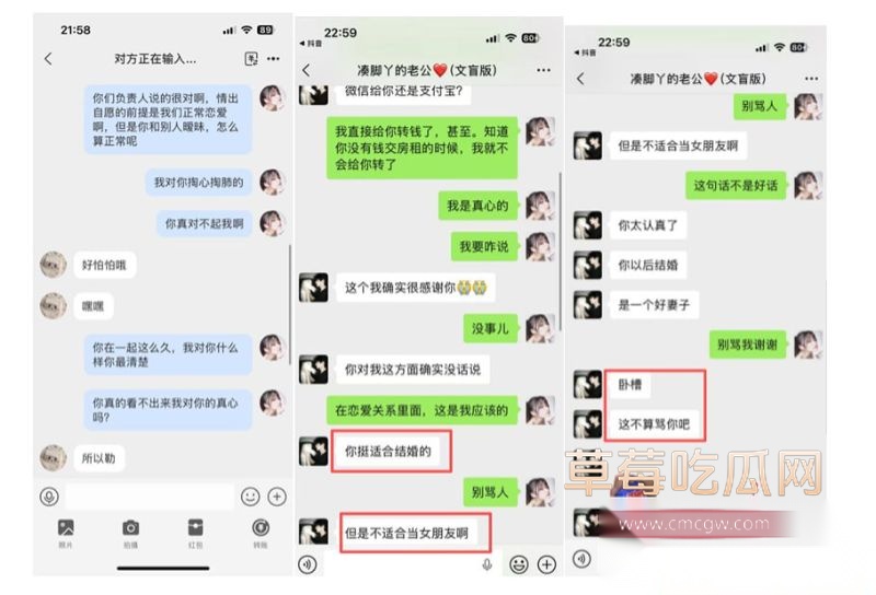 西安剧本杀DM小漠全细节曝光35 西安剧本杀DM小漠全细节曝光35