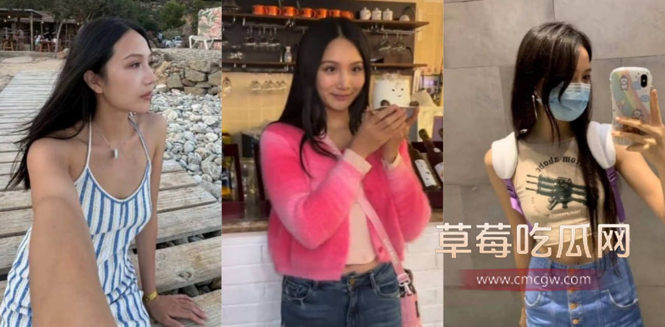 留德女神人设崩塌?攀小宝跨国私密视频外泄.jpg 留德女神人设崩塌?攀小宝跨国私密视频外泄.jpg