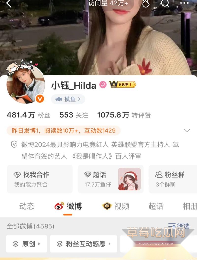 Rookie小钰等相关照片2 Rookie小钰等相关照片2
