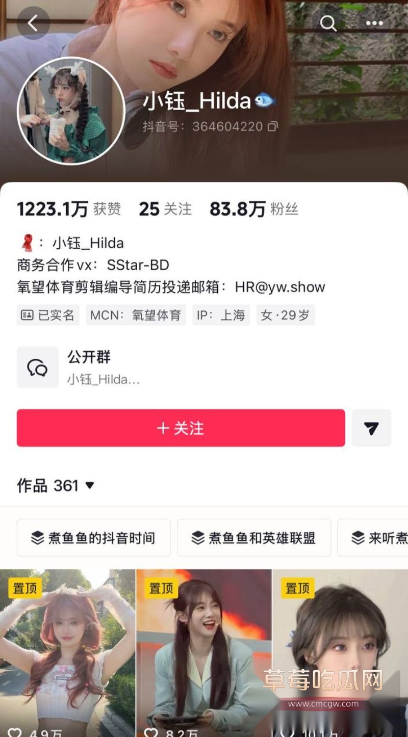 Rookie小钰等相关照片3 Rookie小钰等相关照片3