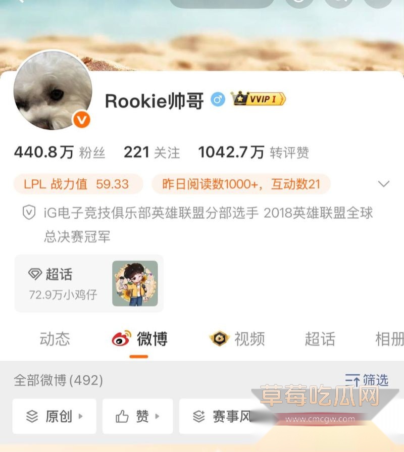 Rookie小钰等相关照片6 Rookie小钰等相关照片6