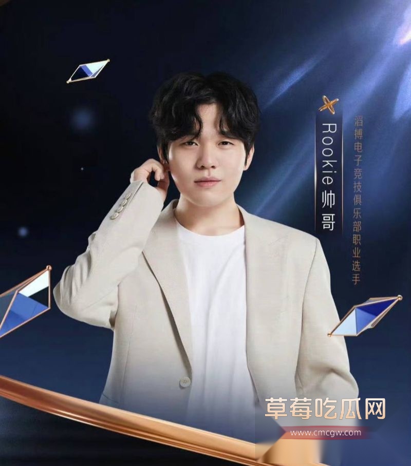 Rookie小钰等相关照片8 Rookie小钰等相关照片8