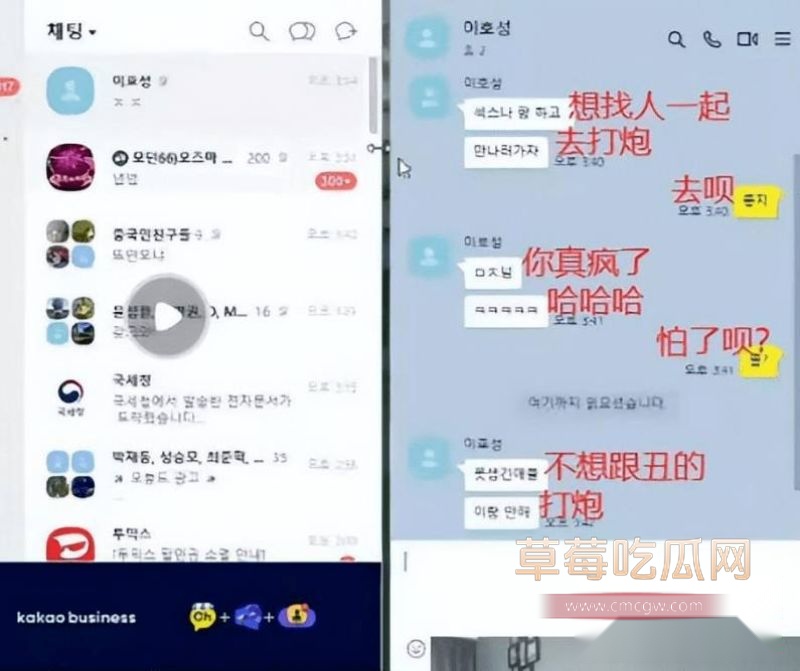 Rookie出轨女网红被曝光4 Rookie出轨女网红被曝光4