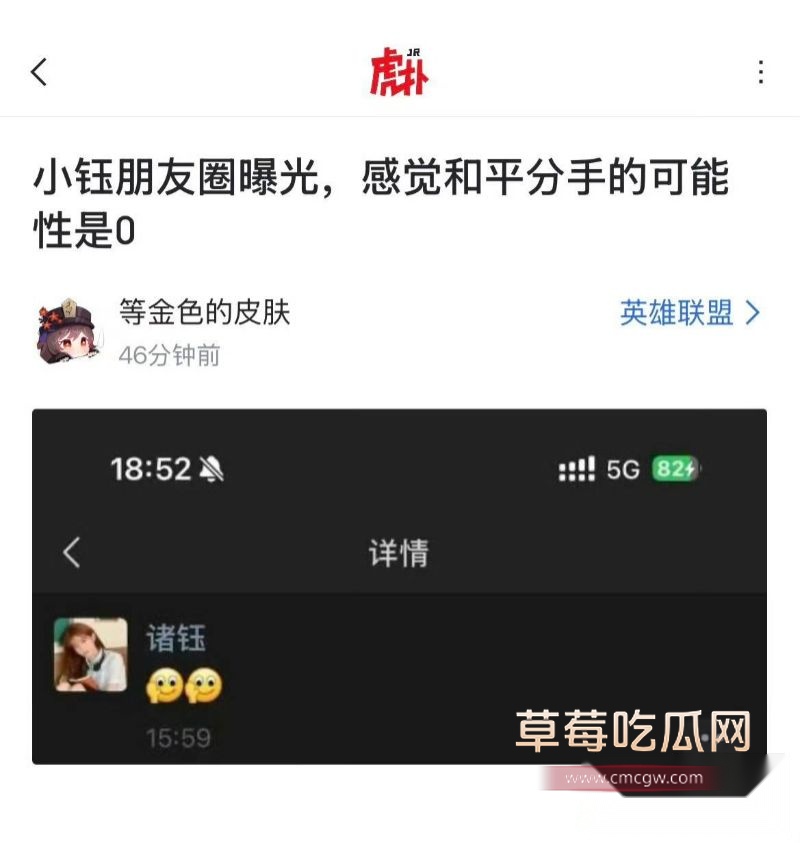 Rookie出轨女网红被曝光8 Rookie出轨女网红被曝光8