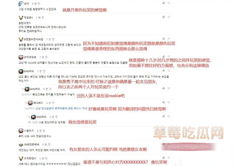 Rookie出轨女网红被曝光10 Rookie出轨女网红被曝光10
