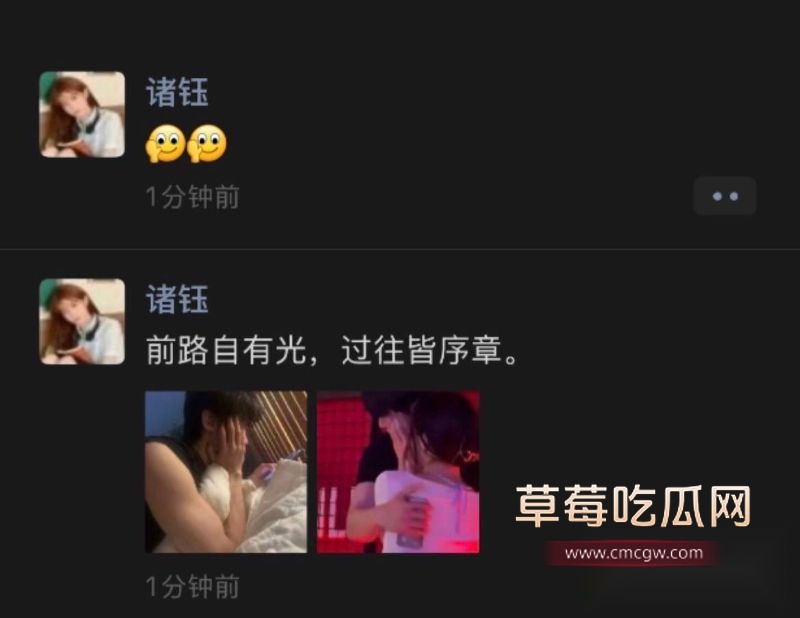 Rookie出轨女网红被曝光11 Rookie出轨女网红被曝光11