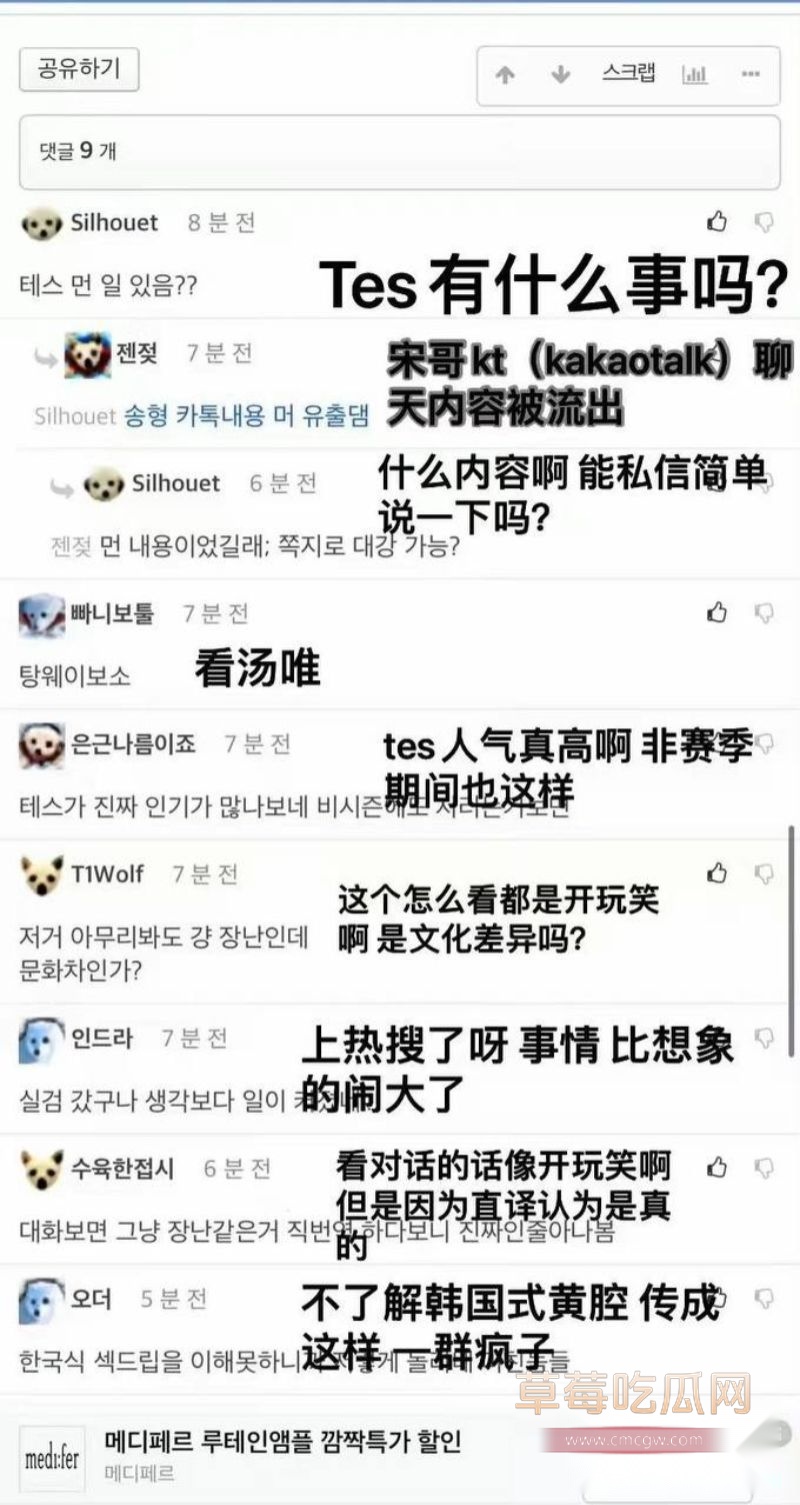 Rookie出轨女网红被曝光15 Rookie出轨女网红被曝光15