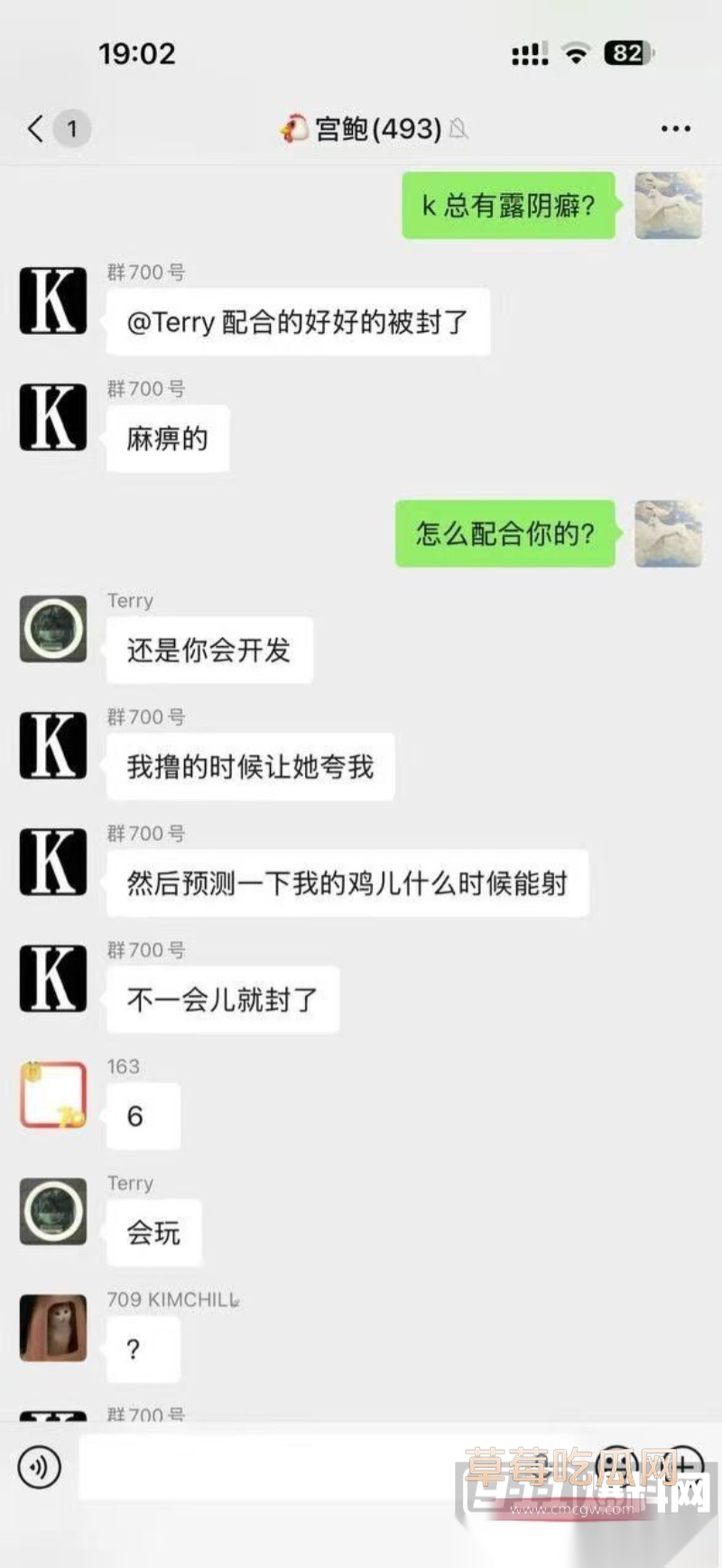 两个老六和豆包聊骚 5 两个老六和豆包聊骚 5