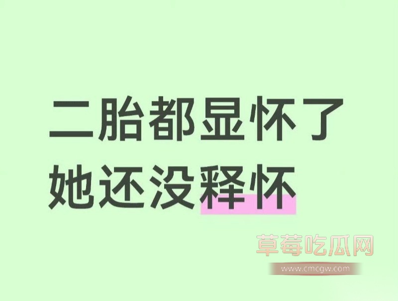 薛之谦后续1 薛之谦后续1