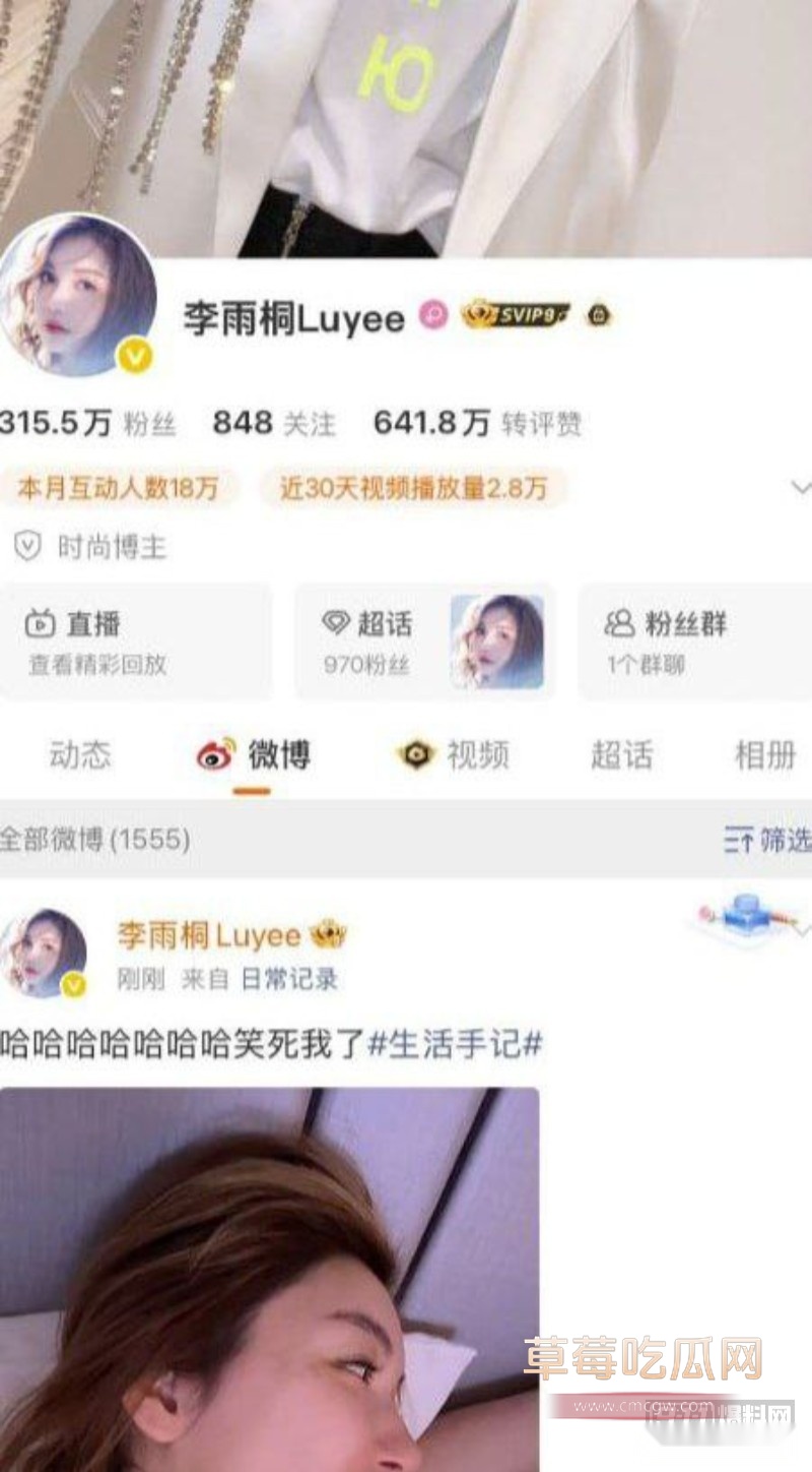 薛之谦后续6 薛之谦后续6