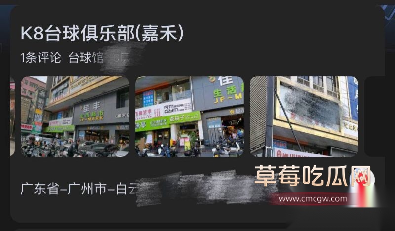 台球女助教相关照片1 台球女助教相关照片1