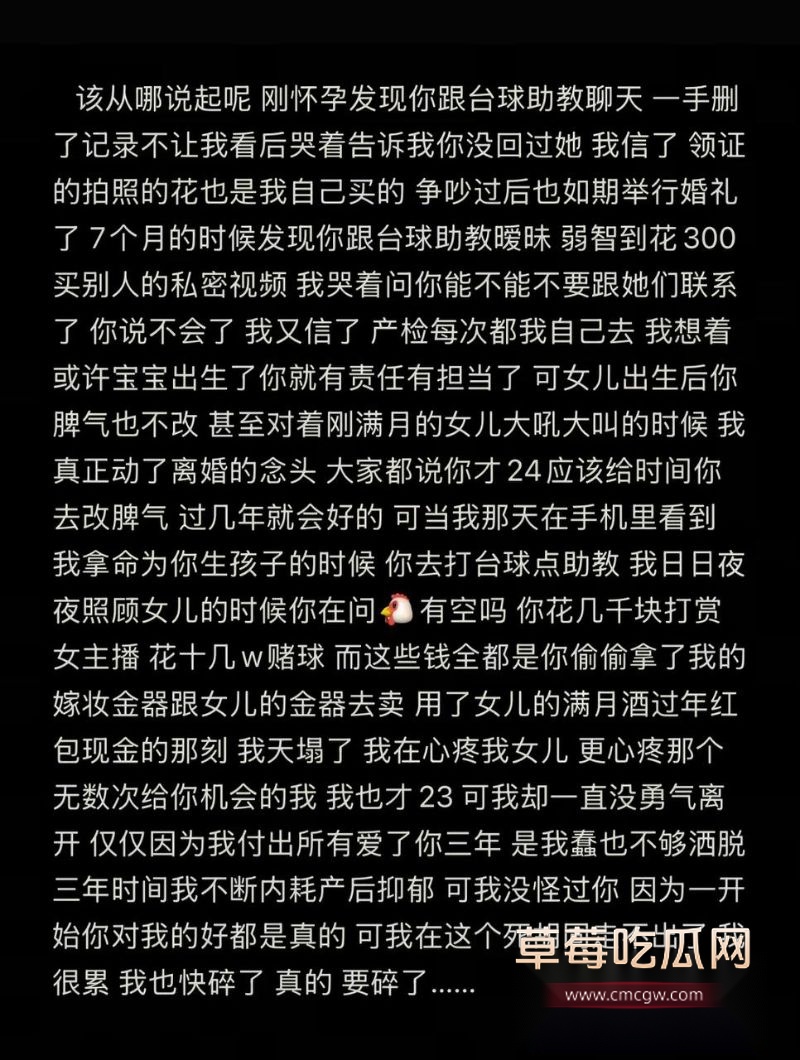 丈夫出轨聊天记录全曝光1 丈夫出轨聊天记录全曝光1