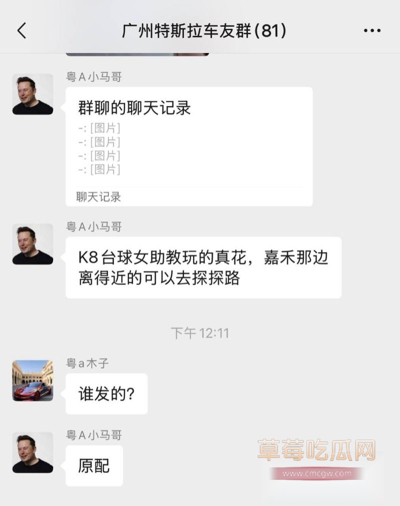 丈夫出轨聊天记录全曝光2 丈夫出轨聊天记录全曝光2