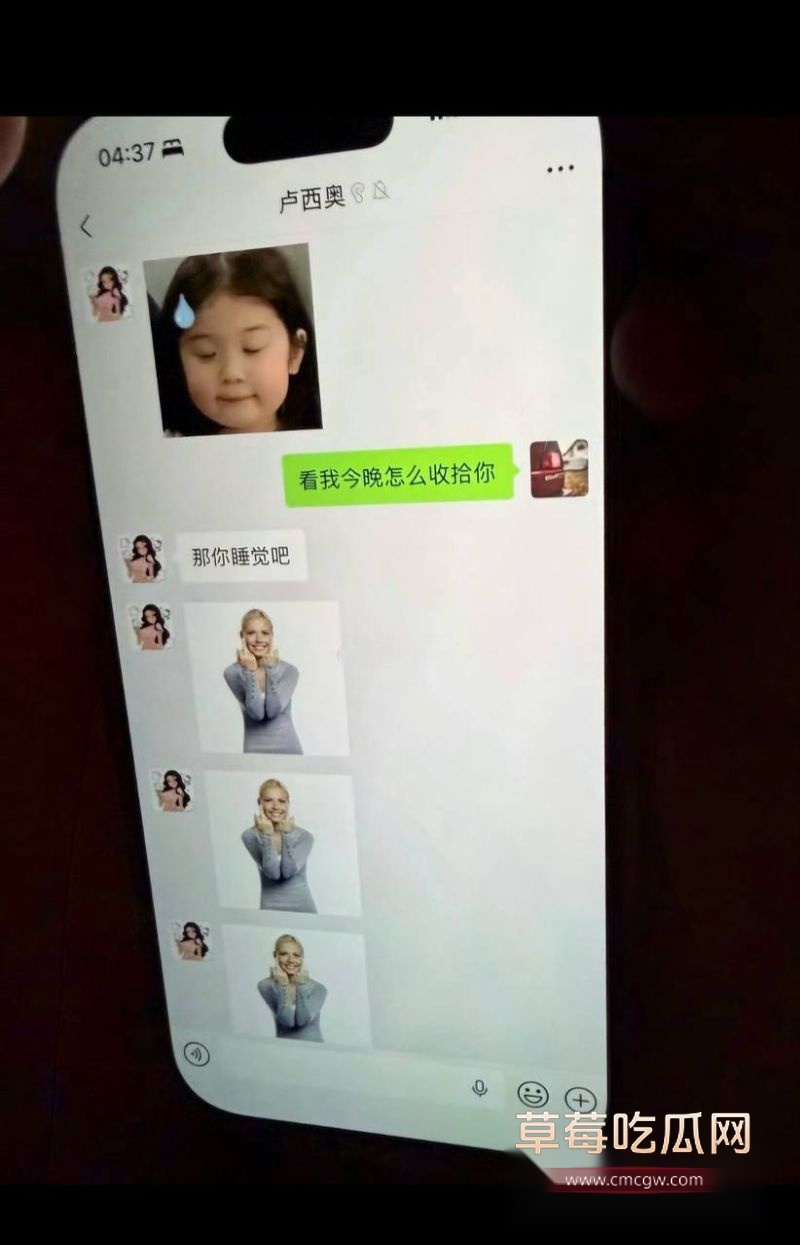 丈夫出轨聊天记录全曝光7 丈夫出轨聊天记录全曝光7
