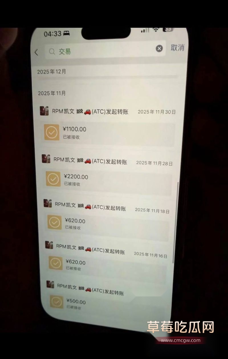 丈夫出轨聊天记录全曝光8 丈夫出轨聊天记录全曝光8