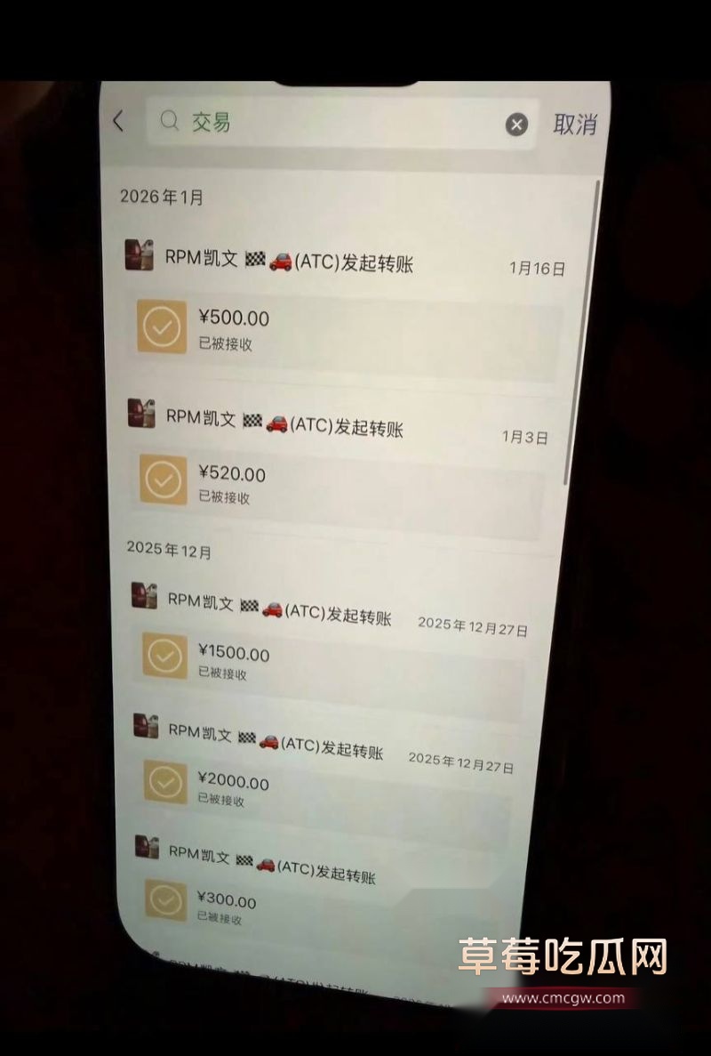 丈夫出轨聊天记录全曝光11 丈夫出轨聊天记录全曝光11