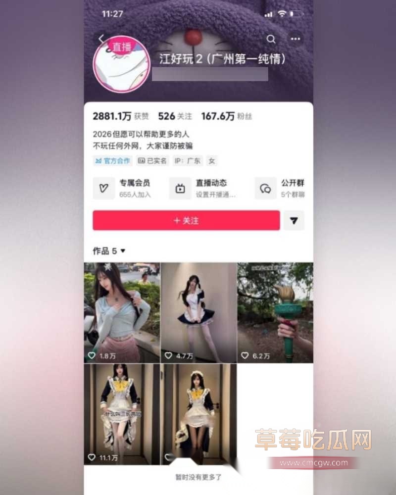 江好玩1 江好玩1