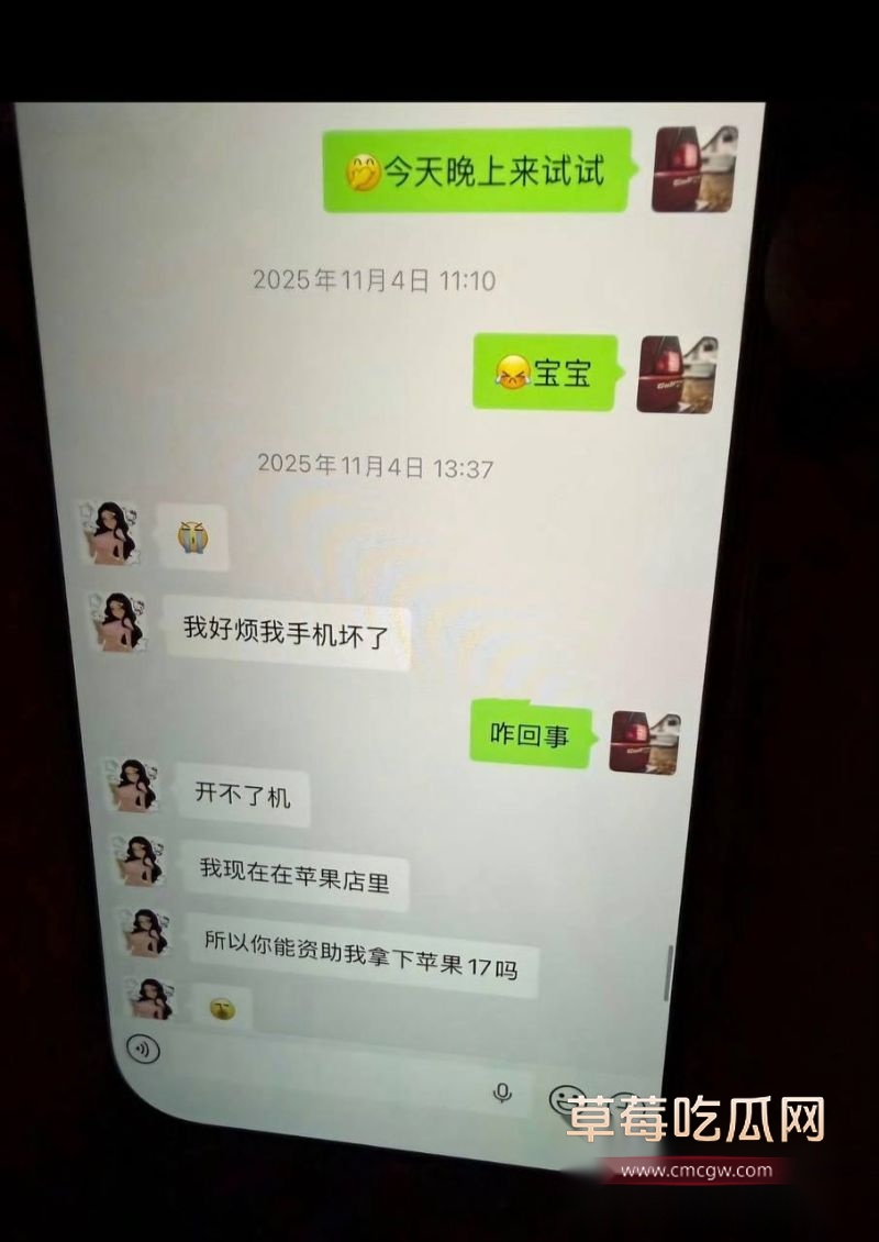 丈夫出轨聊天记录全曝光16 丈夫出轨聊天记录全曝光16