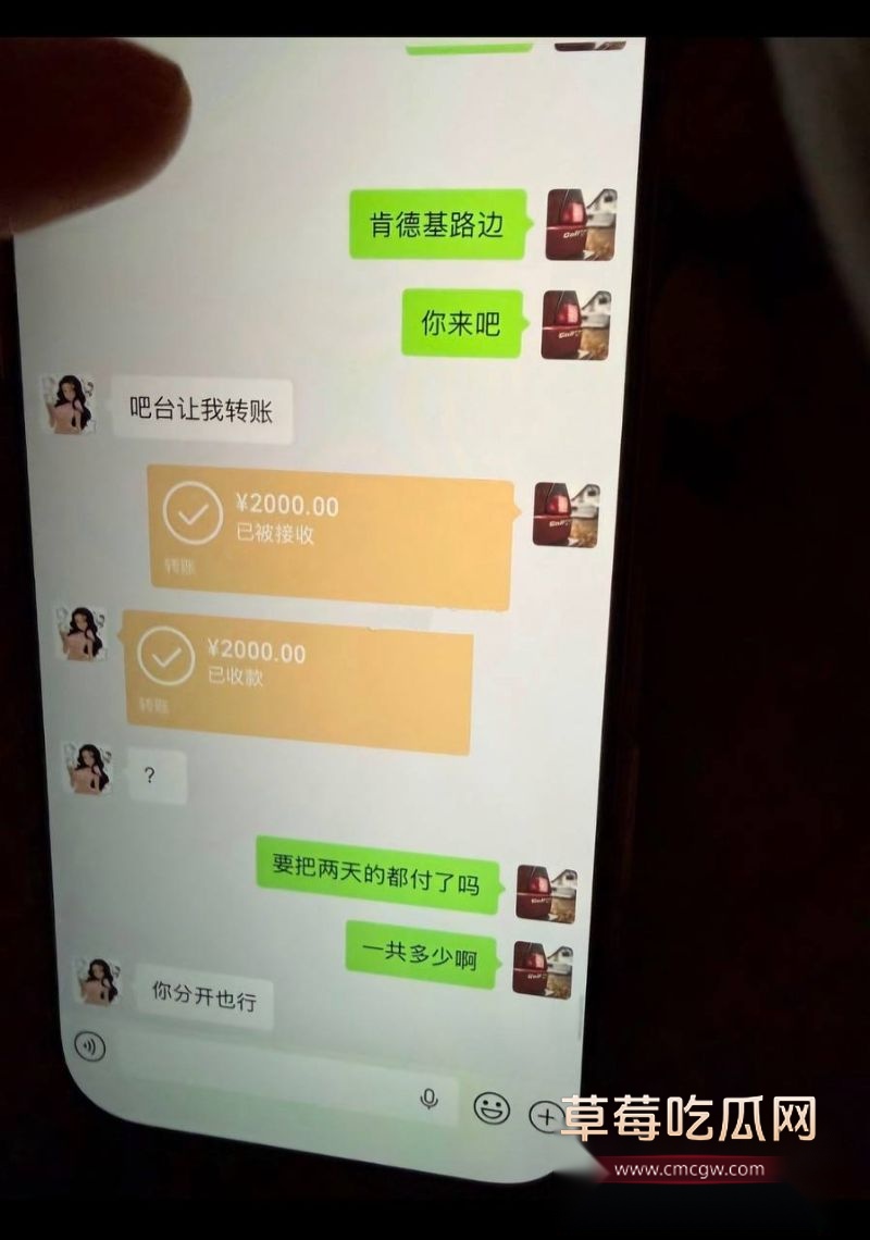 丈夫出轨聊天记录全曝光18 丈夫出轨聊天记录全曝光18