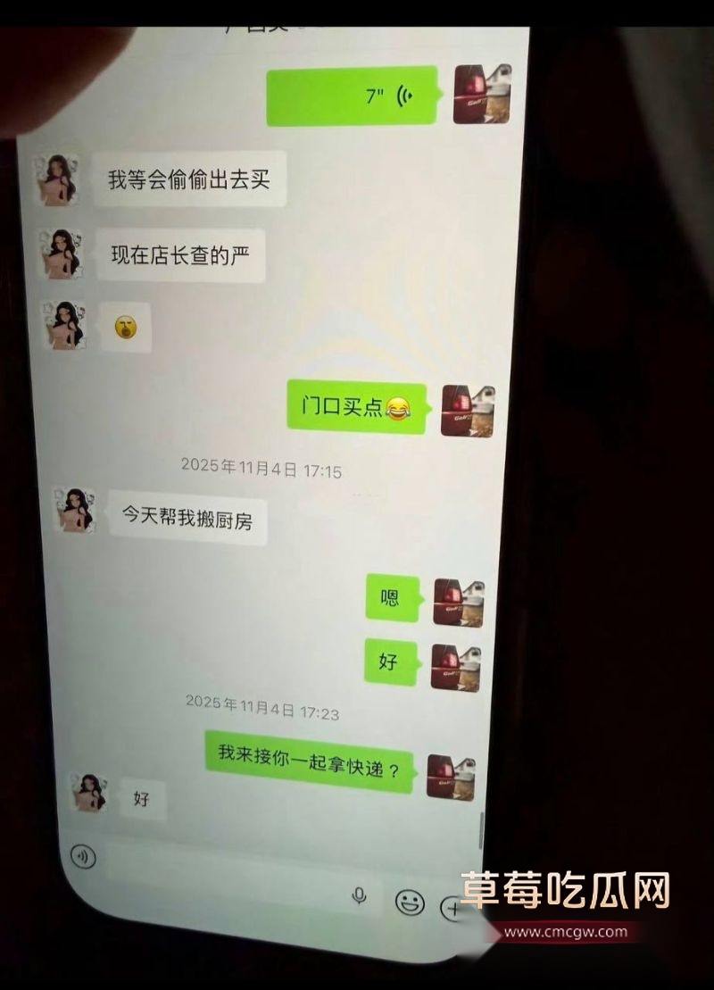 丈夫出轨聊天记录全曝光20 丈夫出轨聊天记录全曝光20