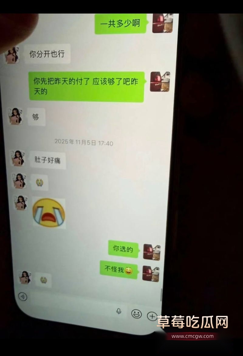 丈夫出轨聊天记录全曝光22 丈夫出轨聊天记录全曝光22
