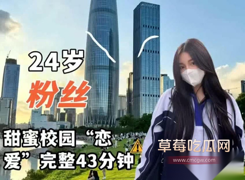 超极品颜值身材TT真实约会日记 17