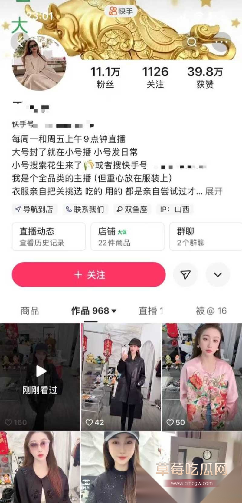 山西网红王炸姐直播 13 山西网红王炸姐直播 13