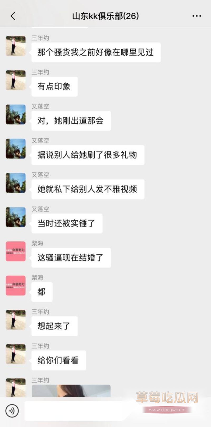 网友扒出33在这的大量不雅视频1 网友扒出33在这的大量不雅视频1