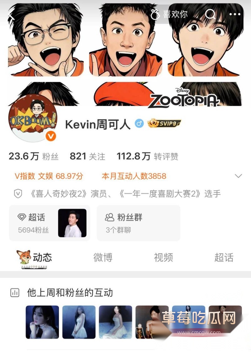 严小北2 严小北2