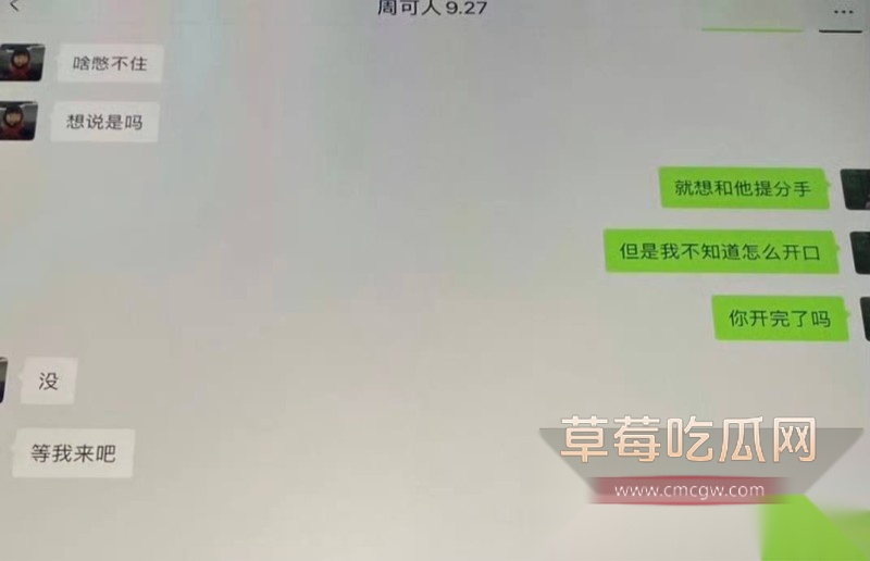 严小北4 严小北4