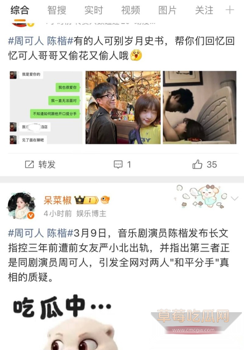 严小北18 严小北18