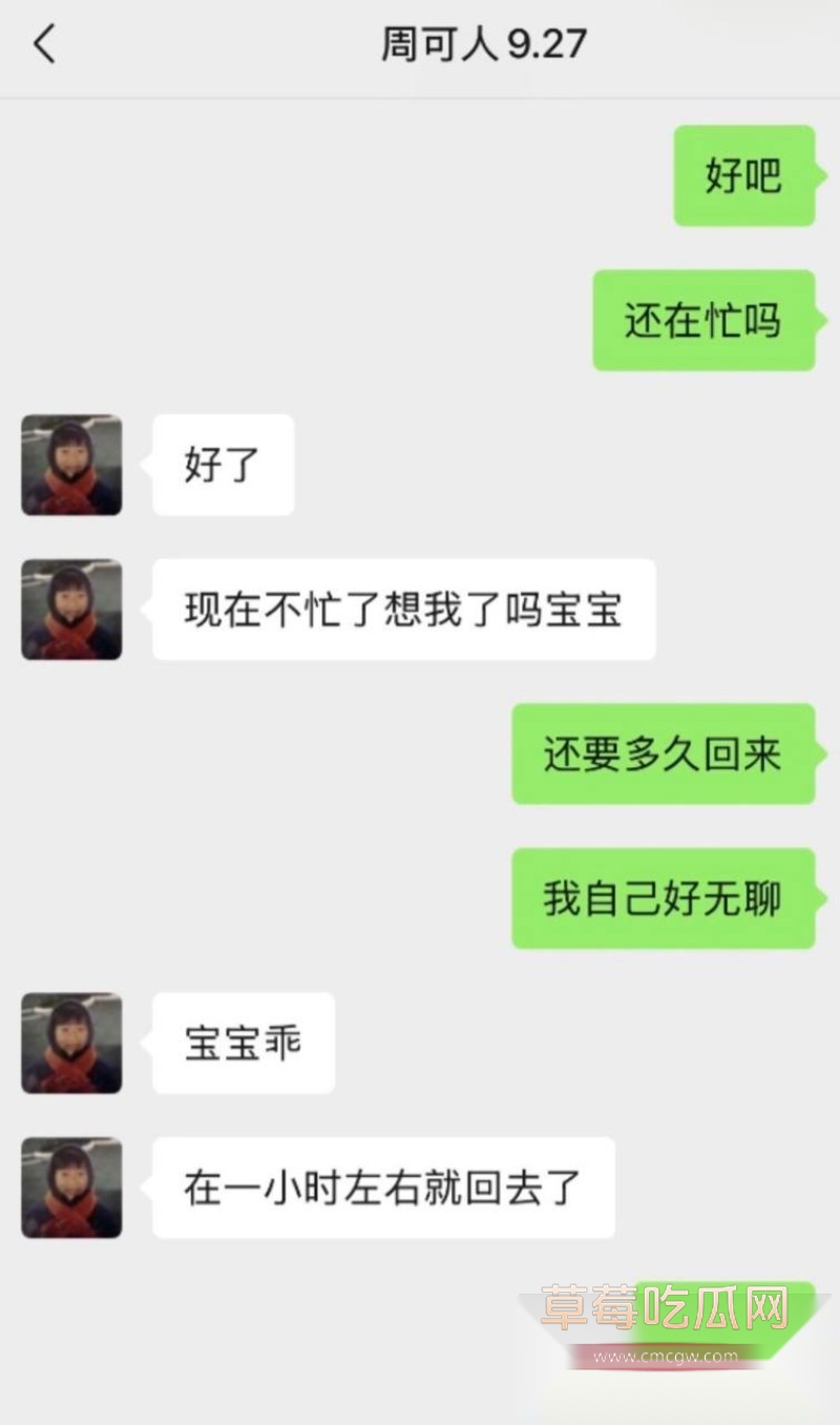 严小北19 严小北19