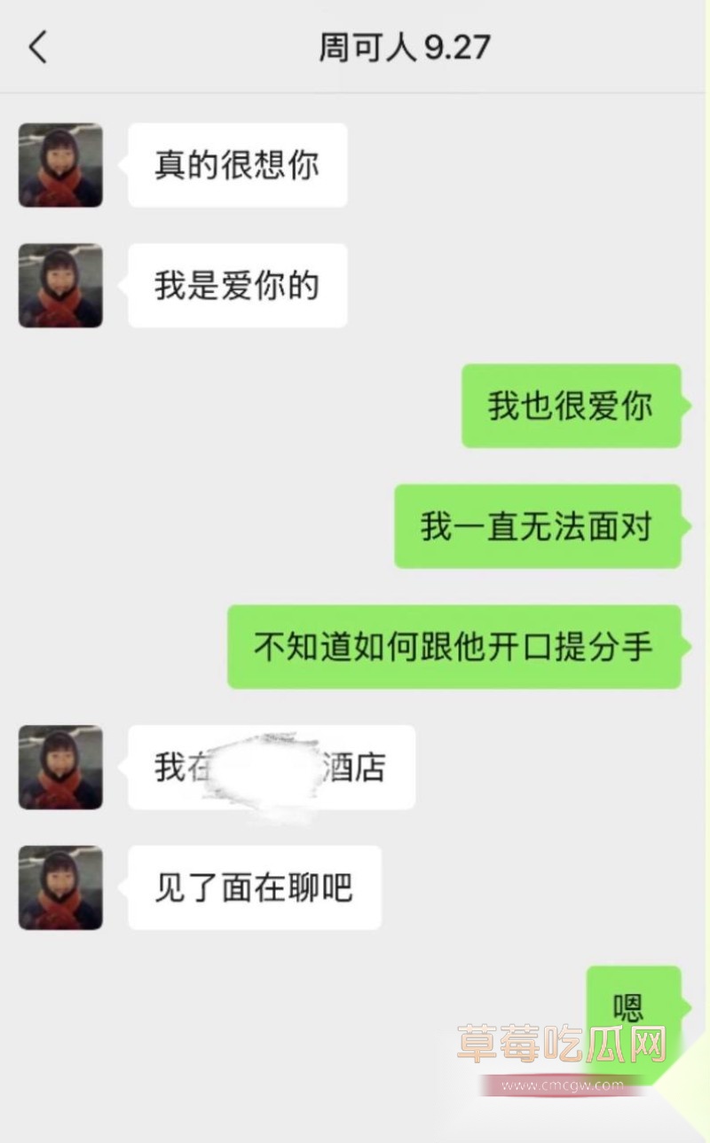 严小北20 严小北20