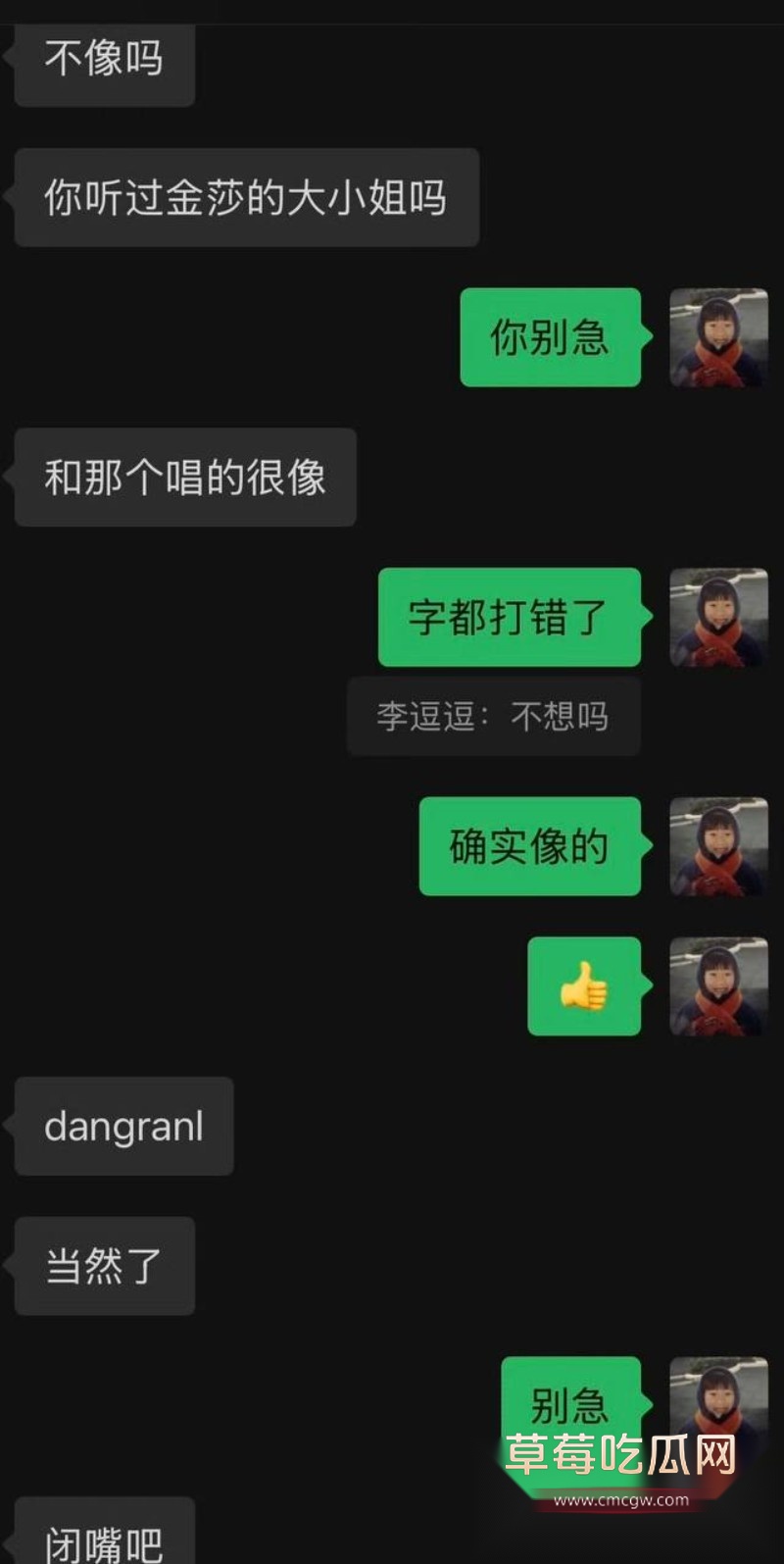 严小北21 严小北21